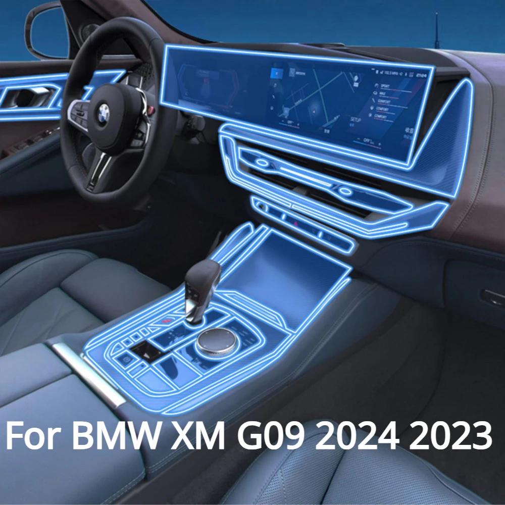 ڵ ׸ ʸ  TPU  г  ܼ ũġ  ƼĿ, BMW XM G09 2024 2023 ׼